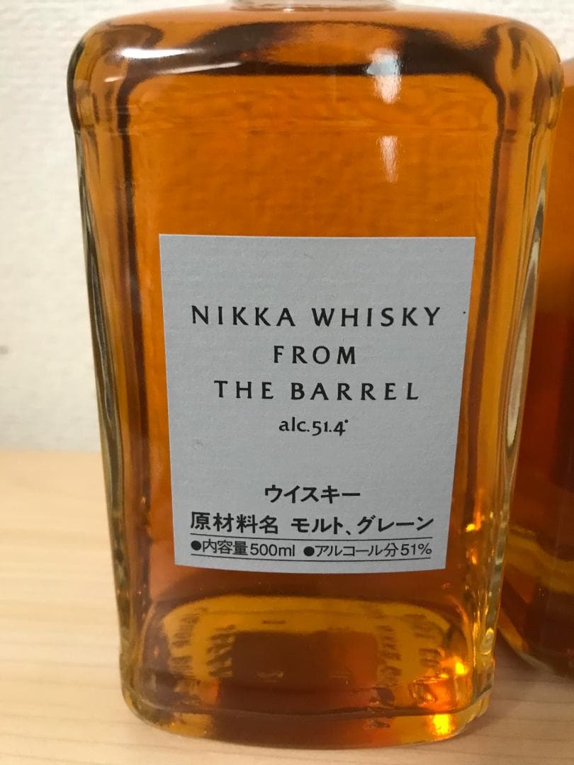 フロムザバレル 箱なし3本