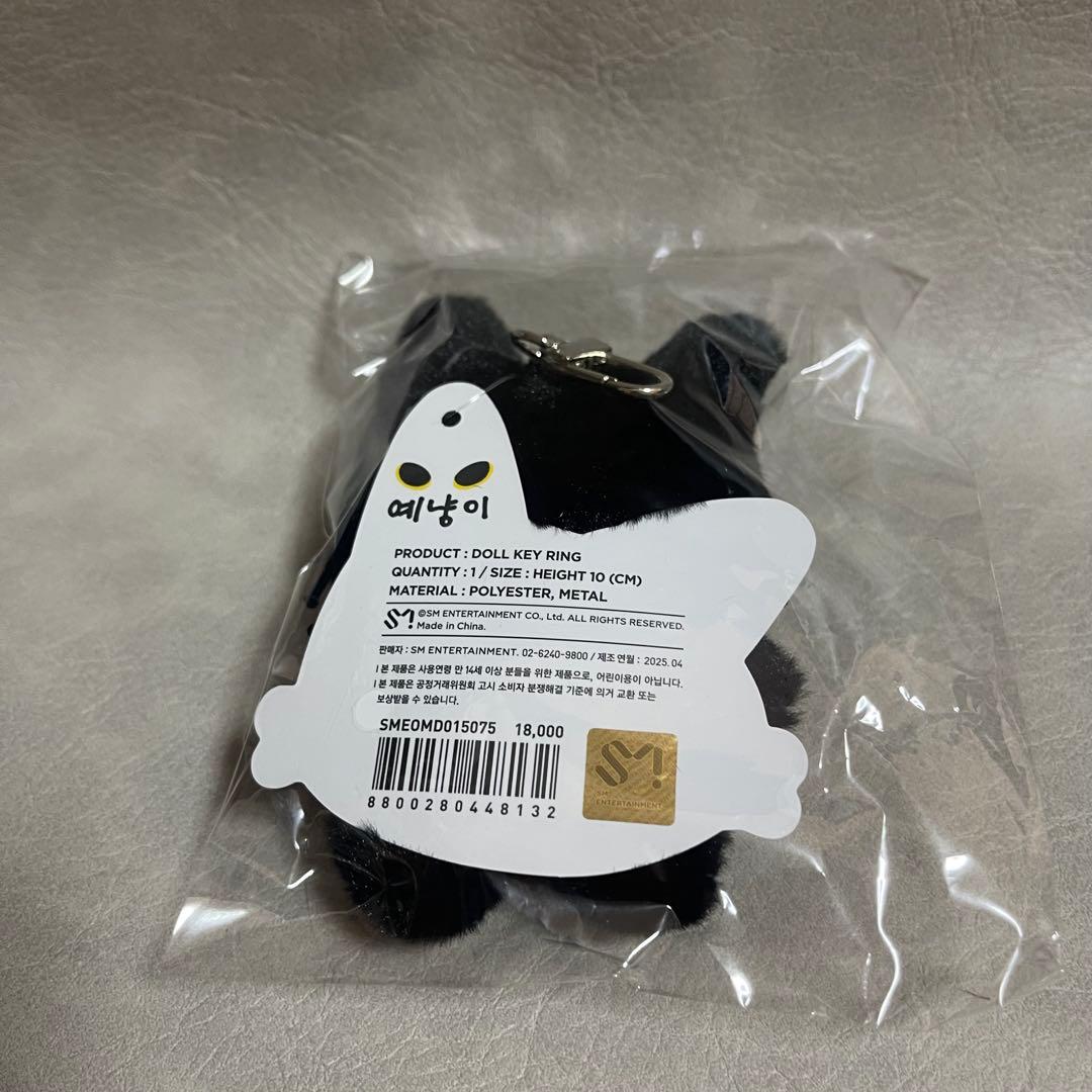 SUPER JUNIOR イェソン ぬいぐるみ キャラクター ドール キーリング