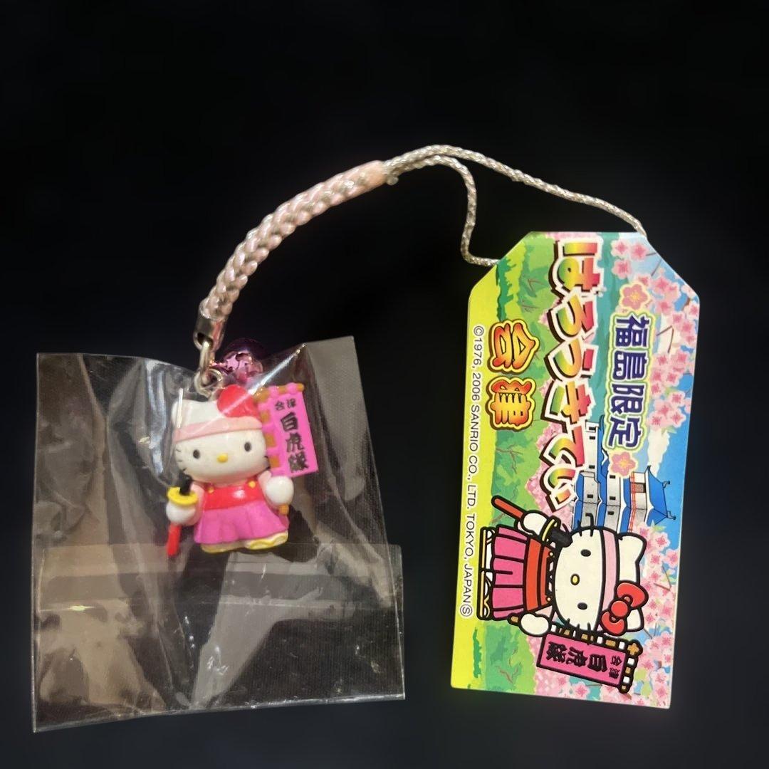 お得！！ハローキティご当地ストラップ10個セット