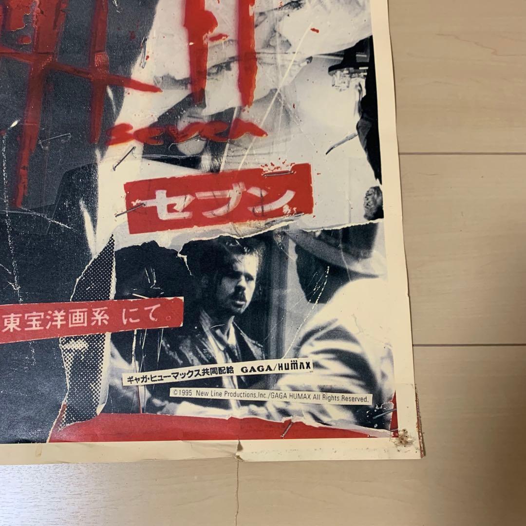 BRAD PITT INTEGRAL SILVER ポスター