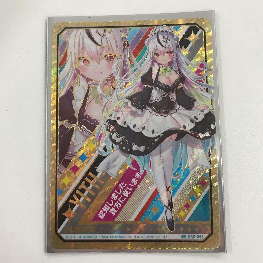 超貴重 公式繁体字中国語版 禁じられた聖槍 ゴールドシークレットレア