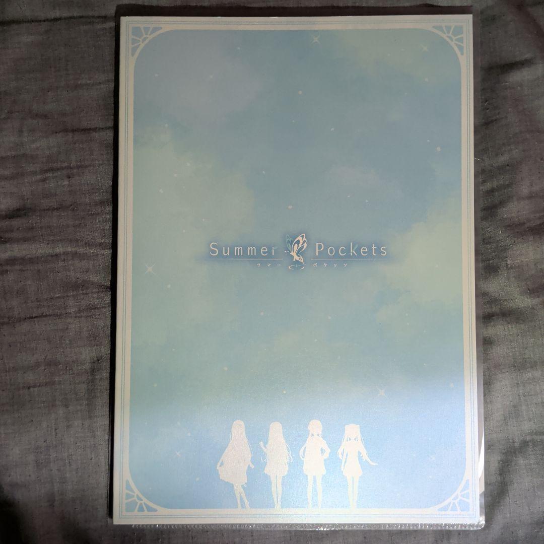 Summer Pockets 劇場版 パンフレット フライヤー 空門 蒼 - メルカリ