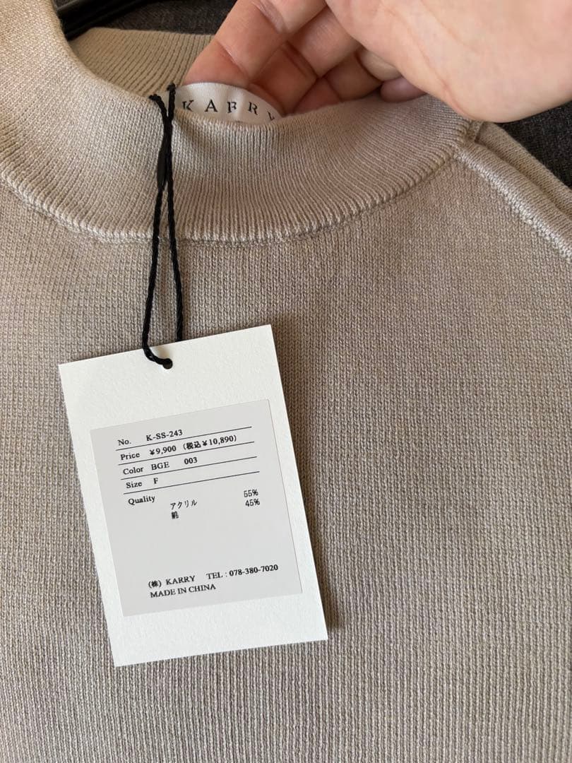 新品未使用タグ付 KARRY American sleeve tank ベージュ