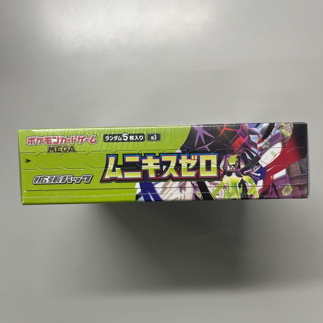 ポケモンカードゲーム ムニキスゼロ 未開封 BOX シュリンク付き - メルカリ
