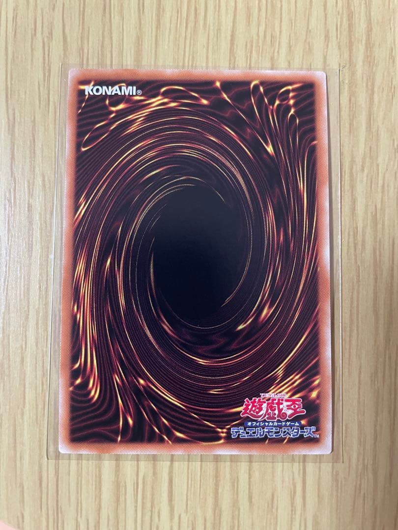 青眼の白龍　ブルーアイズホワイトドラゴン　海馬セット