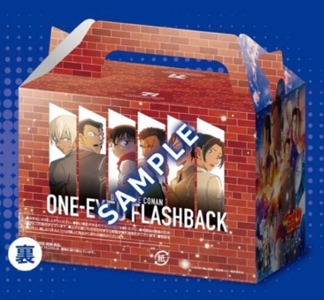 名探偵コナン隻眼の残像、DVD豪華版、複製原画、クリアファイル