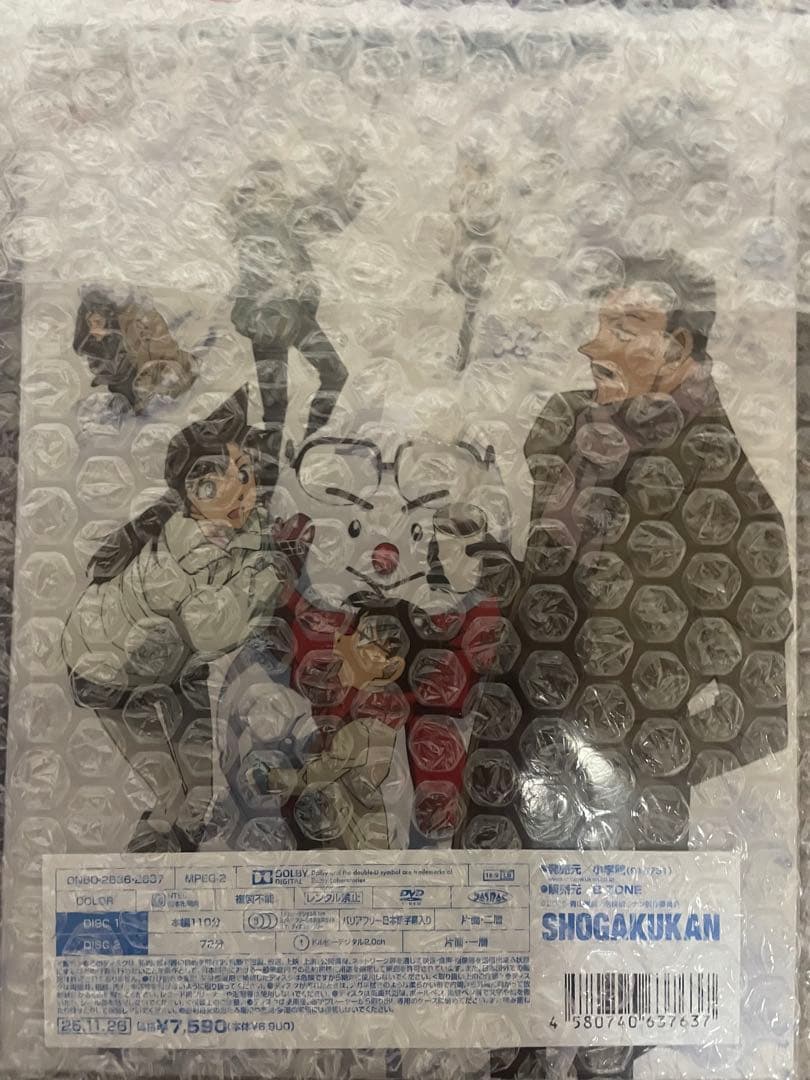 名探偵コナン隻眼の残像、DVD豪華版、複製原画、クリアファイル