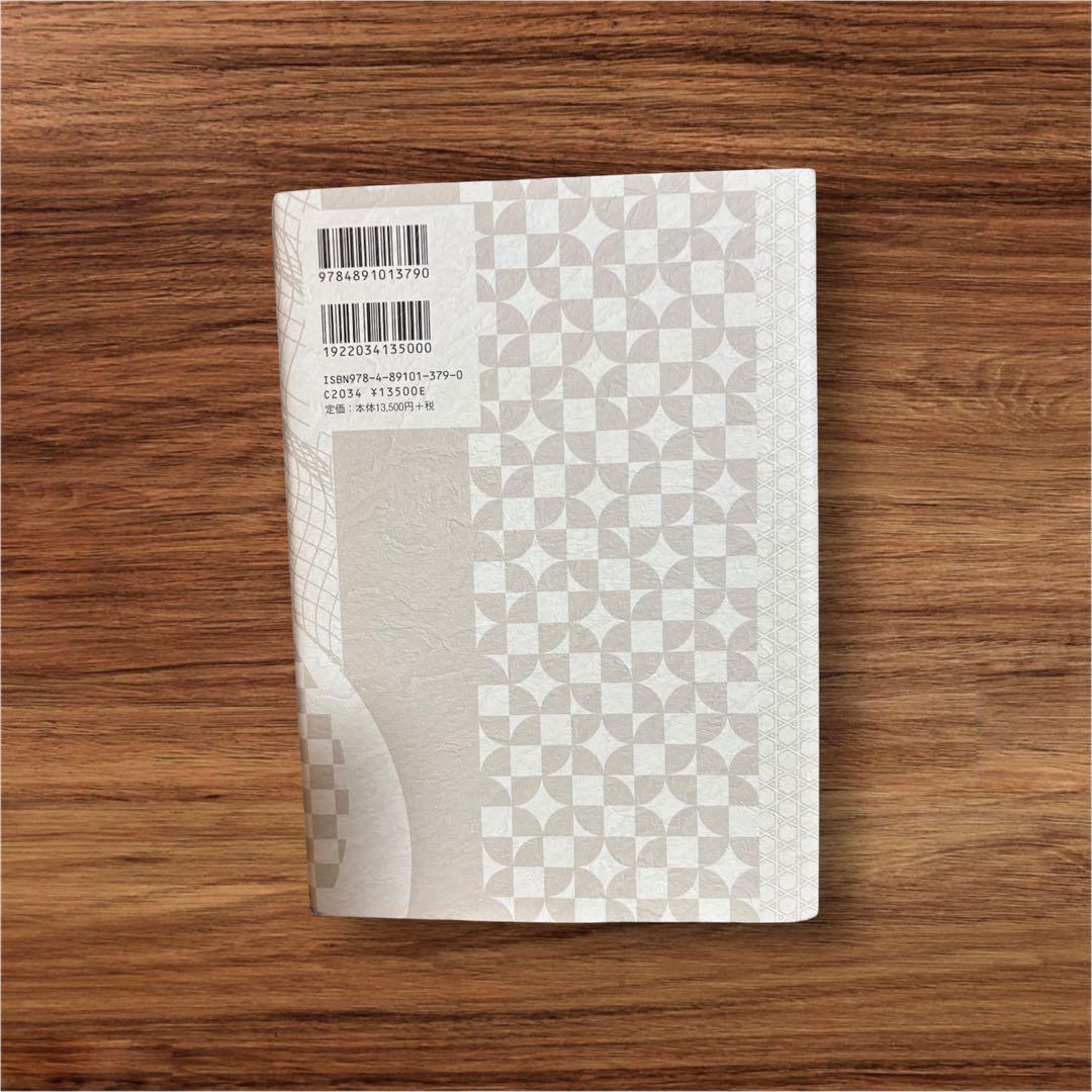 社員が成長し業績が向上する人事制度 ビジネス・経済