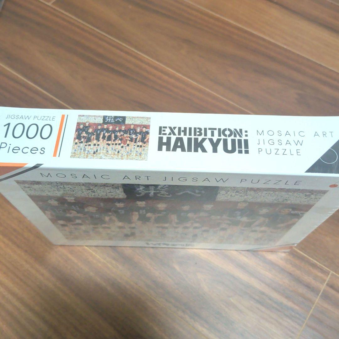 ハイキュー!! モザイクアートジグソーパズル 1000ピース