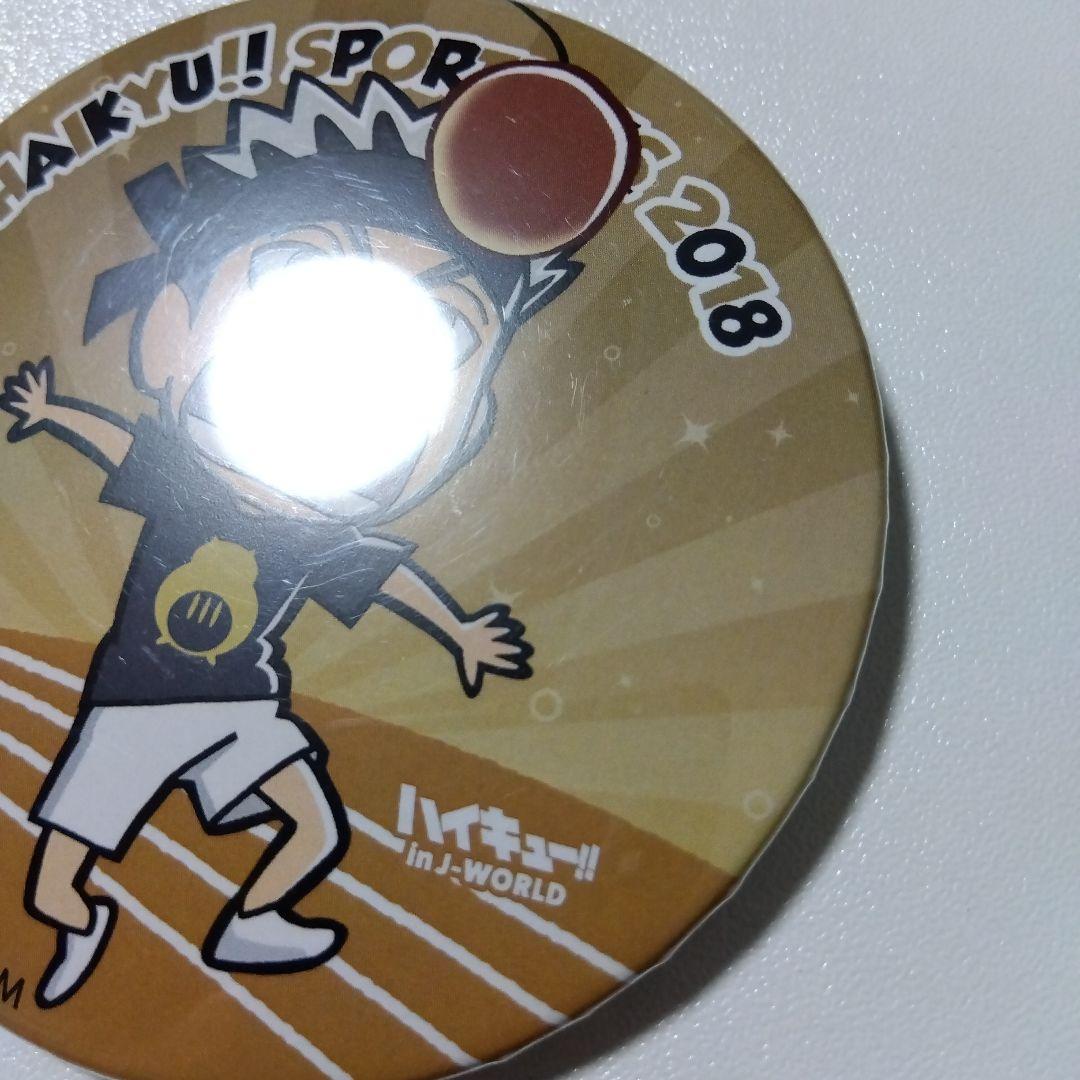ハイキュー!!】木兎光太郎 J-WORLD 合同体育祭 缶バッジ