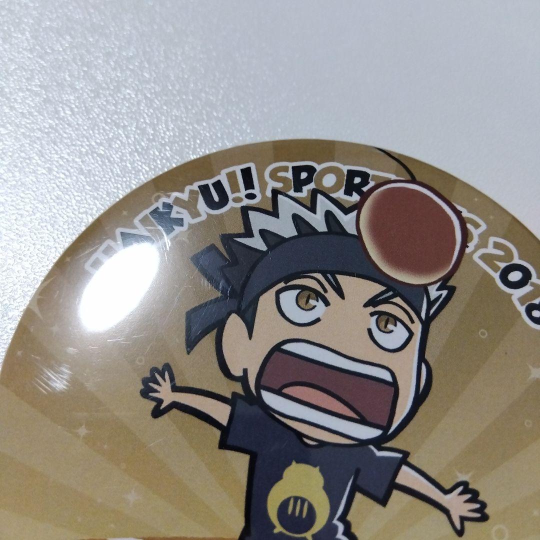 ハイキュー!!】木兎光太郎 J-WORLD 合同体育祭 缶バッジ