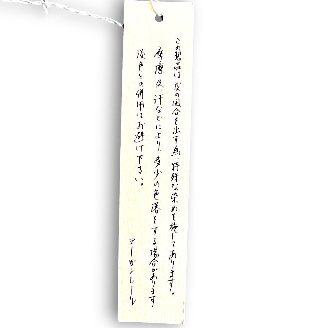 ヨーガンレール トートバック ハンドバック ビジネスバック がま口