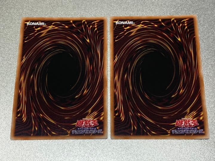 【レリーフ・2枚セット】遊戯王 青眼の亜白龍　ブルーアイズ　オルタナティブ