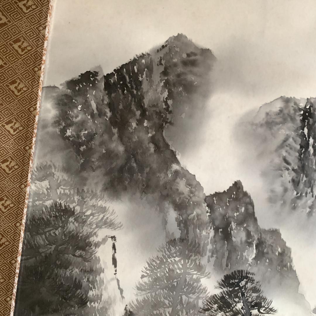 葛谷聖山 山水図 掛け軸 肉筆絹本 - 書オンライン ストア