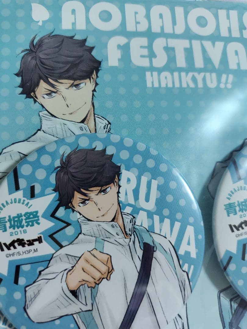 未開封 ハイキュー!! 青城祭2018 限定缶バッジ 2個セット 及川&岩泉 未