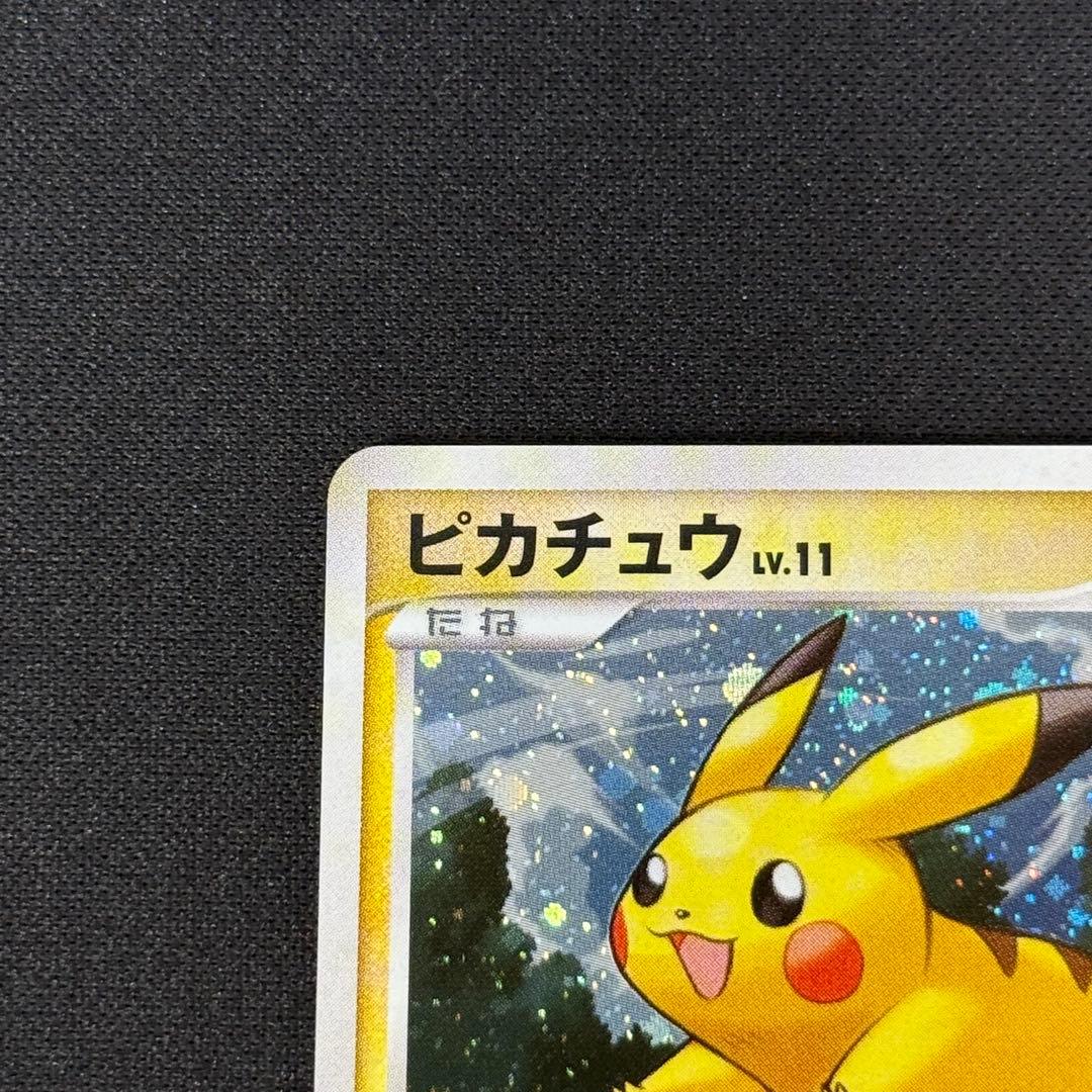ポケモンカード ピカチュウ キラ Pt 004/015 古い ギフトボックス
