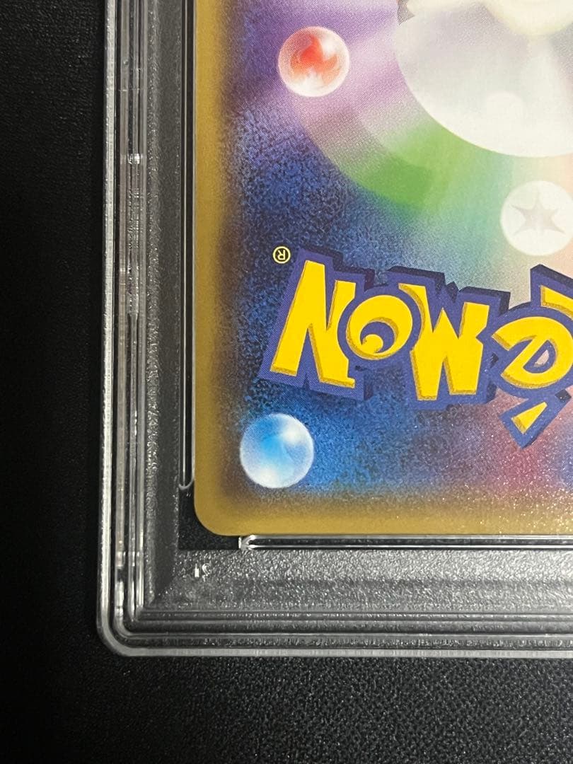 ピカチュウ PROMO 064/XY-P ポケモンパンpsa10