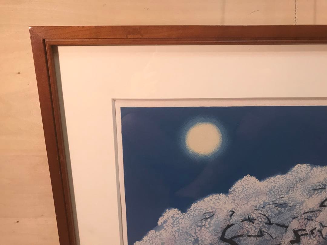 j-ryu さま専用　大山忠作　「春宵爛漫」　リトグラフ　直筆サイン・落款有り