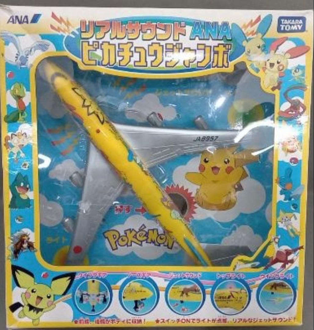 リアルサウンド ANA ピカチュウジャンボ 新品未開封 - メルカリ