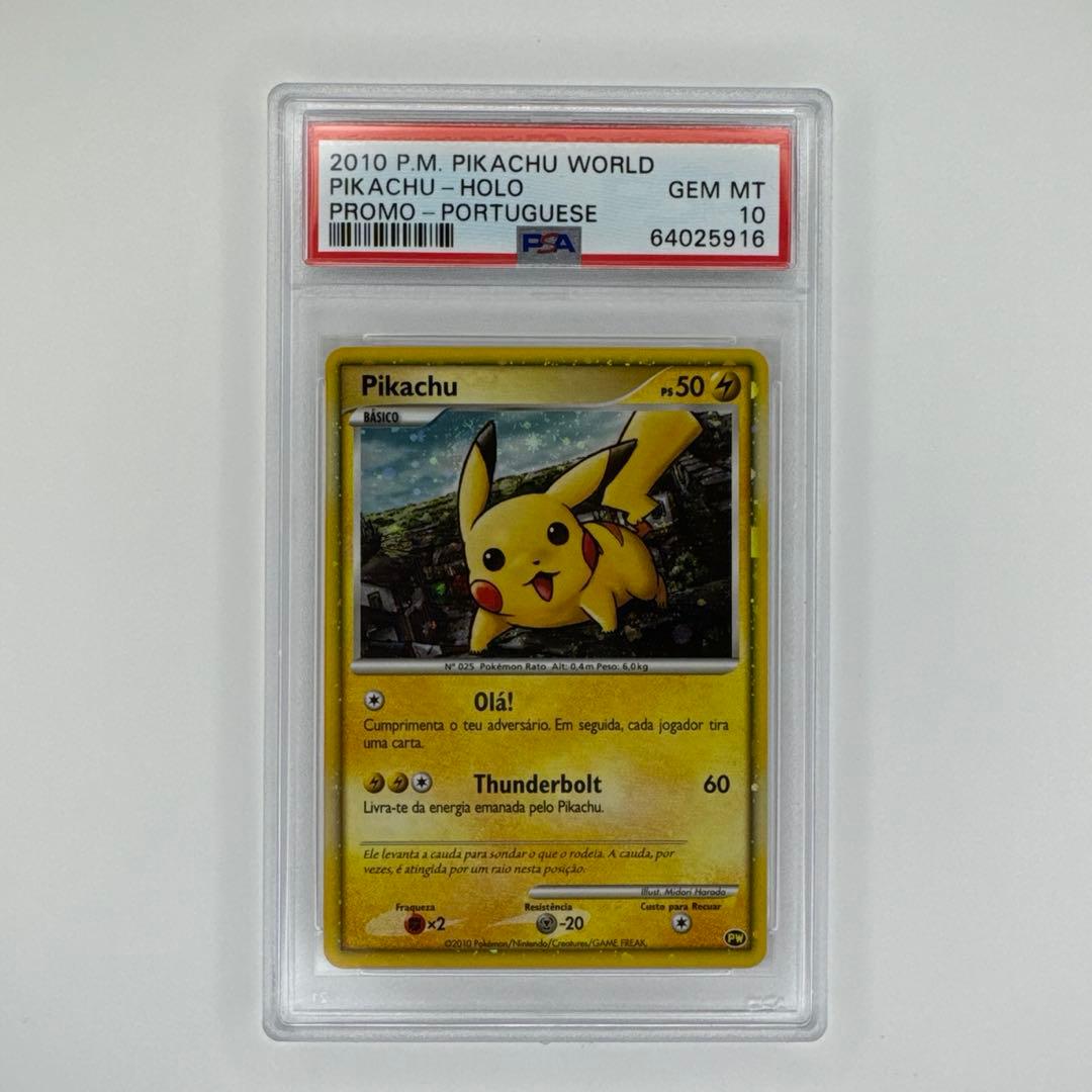 ピカチュウ ワールド PSA10 ポルトガル語版 PSA10】ピカチュウワールド