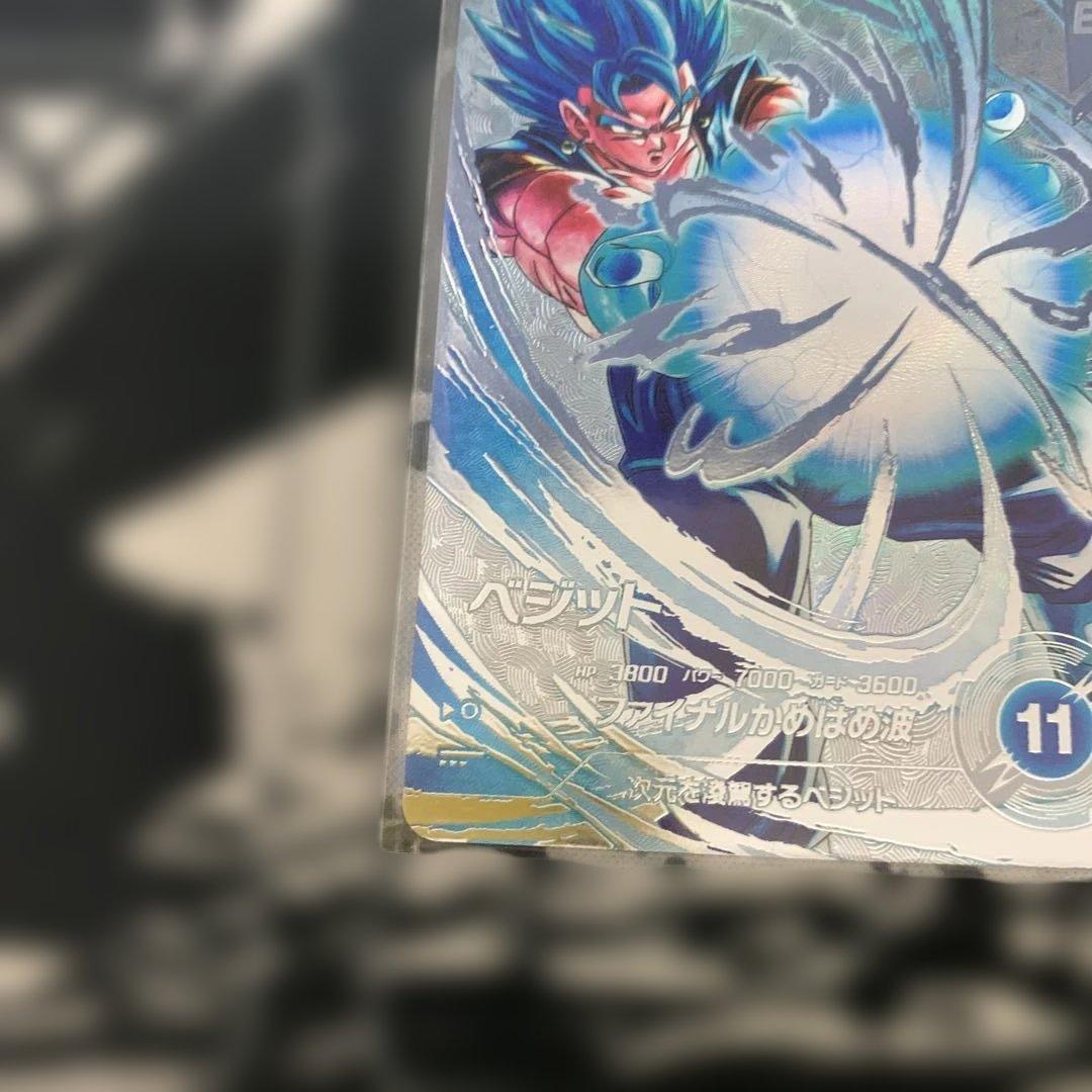 SDV7-SECベジット　パラレル