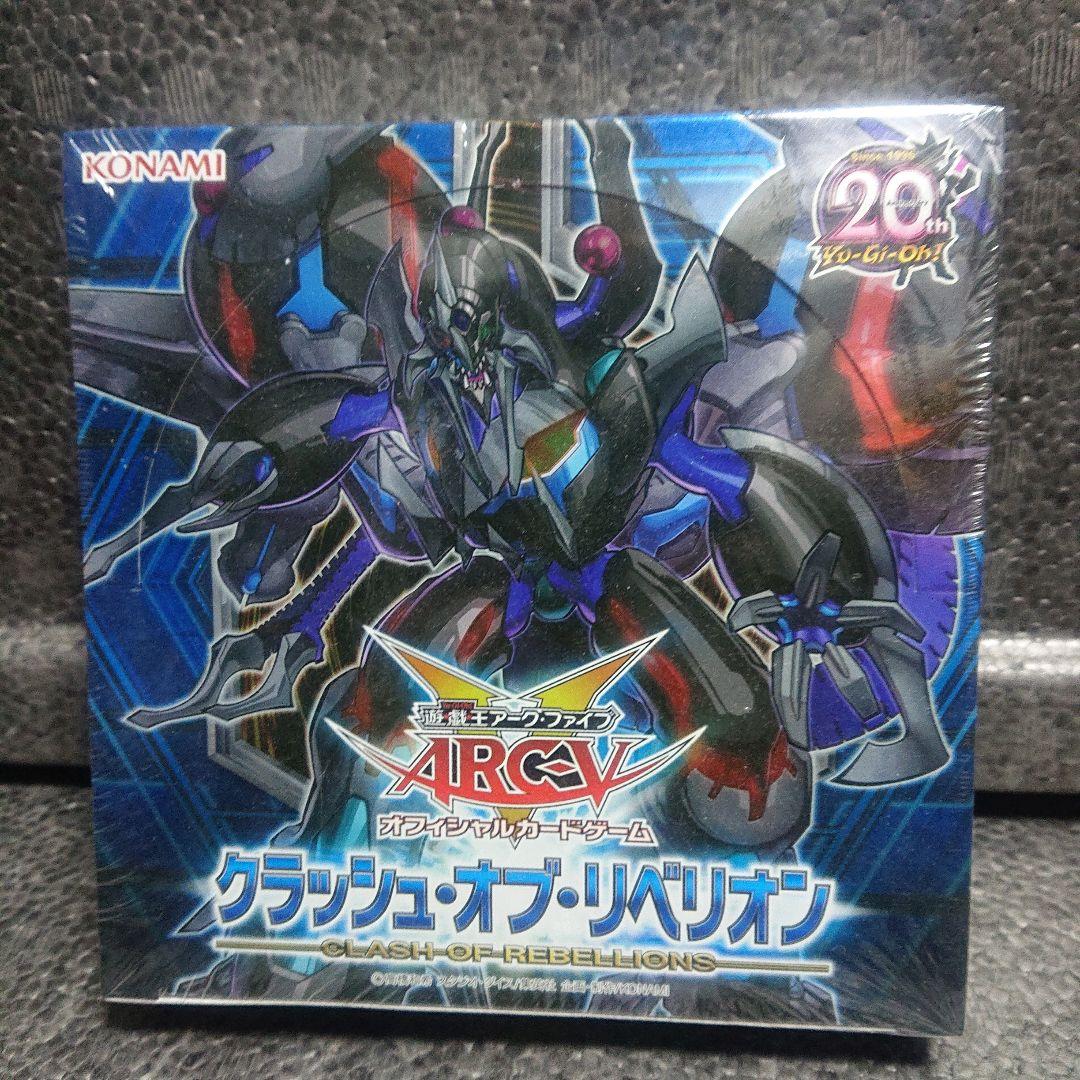 クラッシュオブリベリオン①ボックス【新品・未開封】