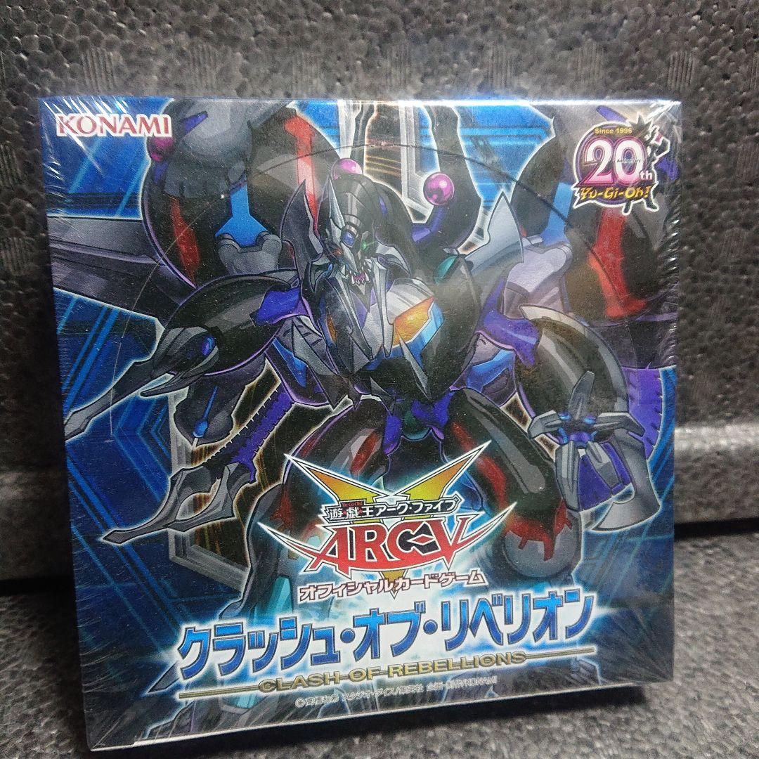 クラッシュオブリベリオン①ボックス【新品・未開封】