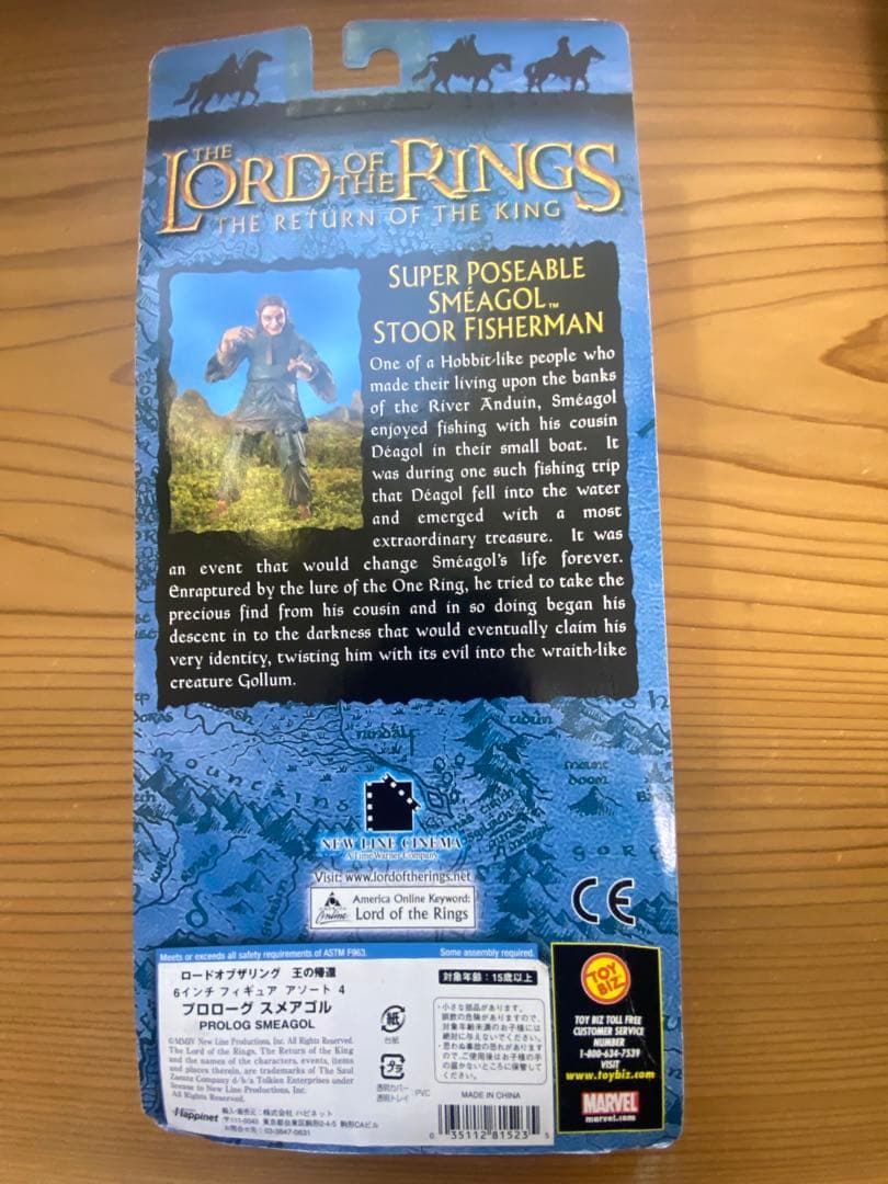 TOYBIZ トイビズ ロード・オブ・ザ・リング 王の帰還 6体set