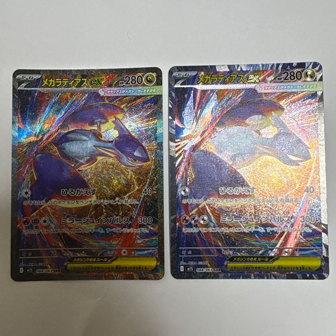 遊戯王 深淵に潜む者 ポルトガル語版 レリーフ アルティメットレア OP13