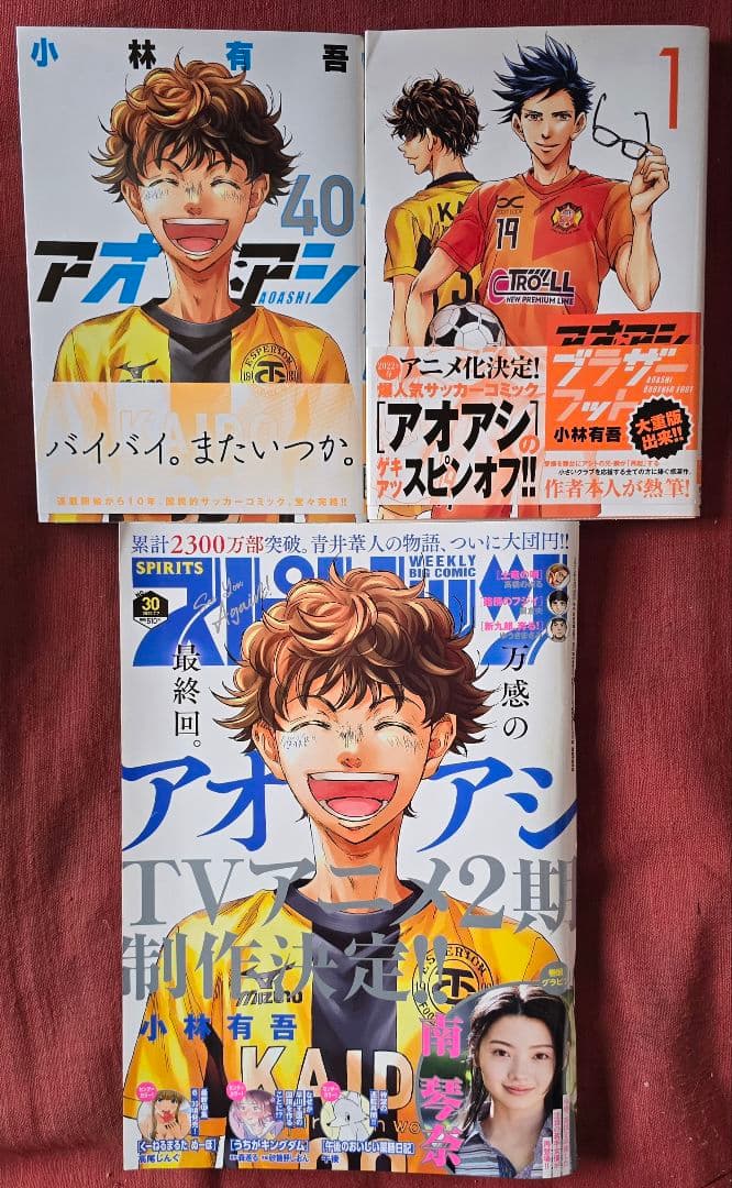 キングダム1巻-77巻 全巻まとめ売り