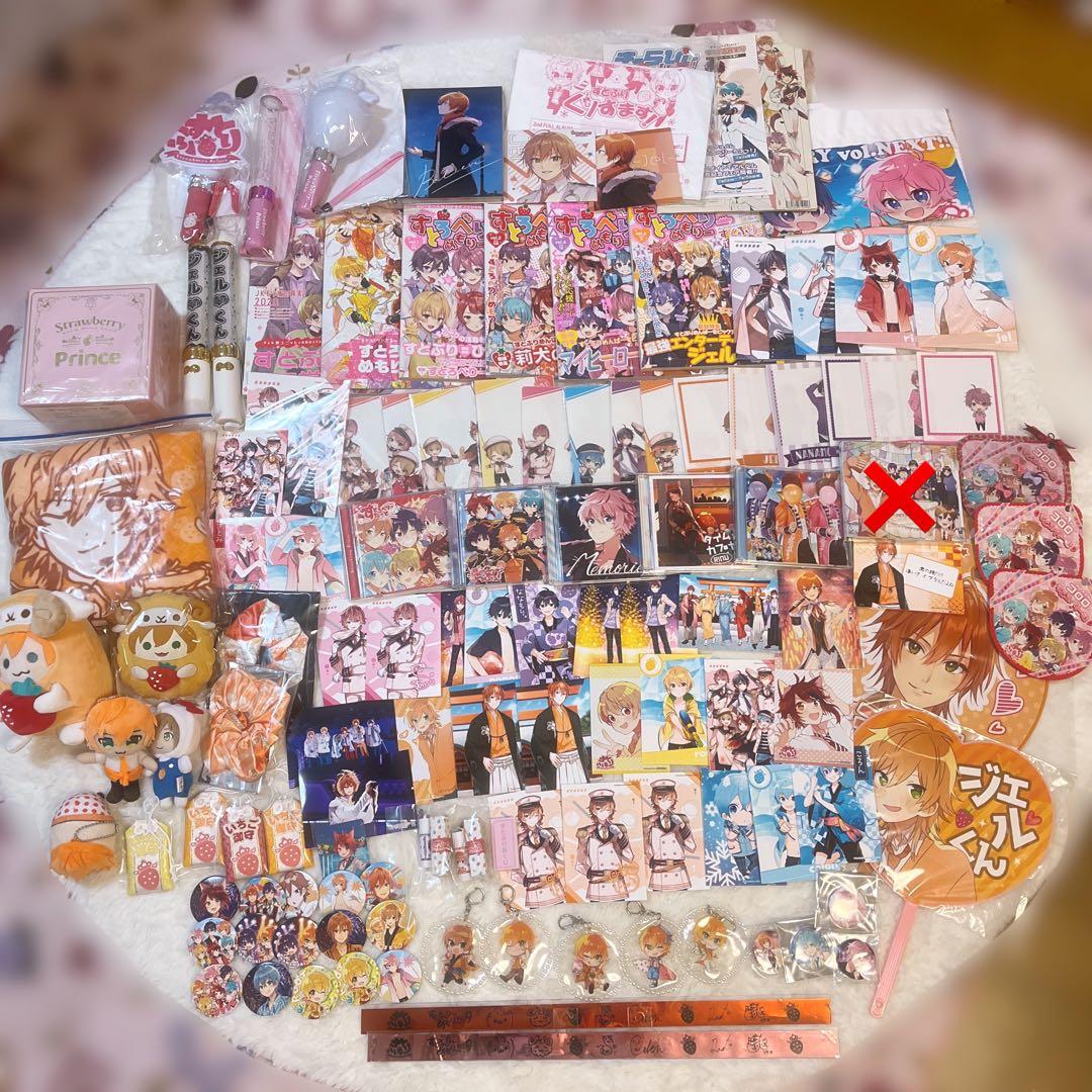 すとぷりまとめ売り