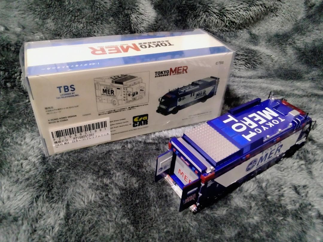 絶版 TOKYO MER ミニカー 1/64 東京MERの通販はau PAY マーケット