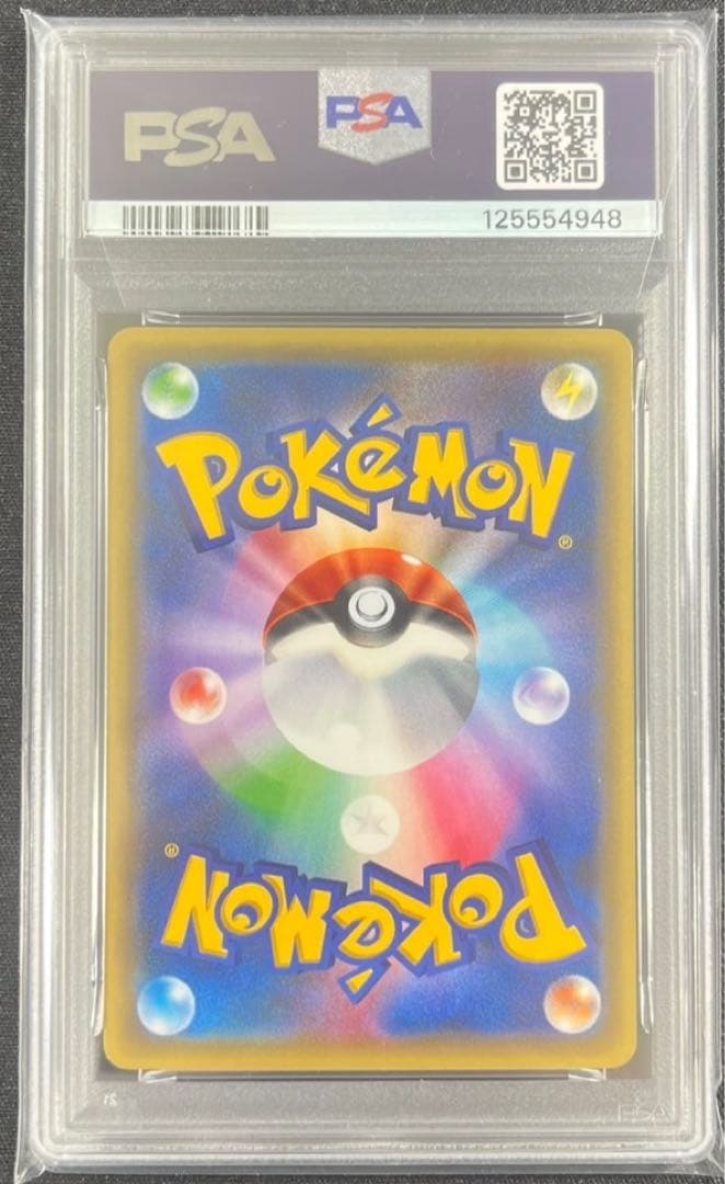 【 PSA9】ジラーチ　1ED XY CP5 伝説ドリームキラコレクション