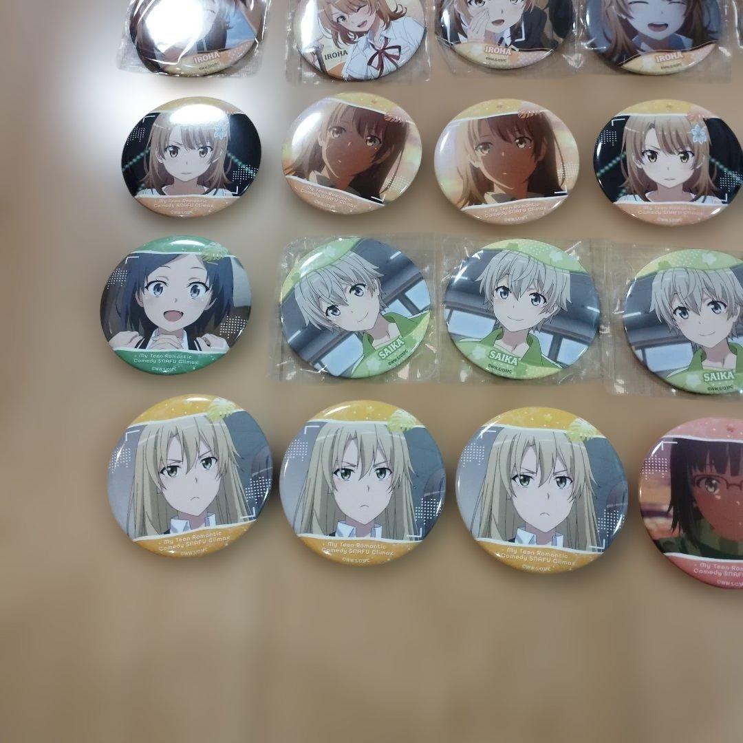 やはり俺の青春ラブコメはまちがっている。　缶バッジ　まとめ売り　俺ガイル