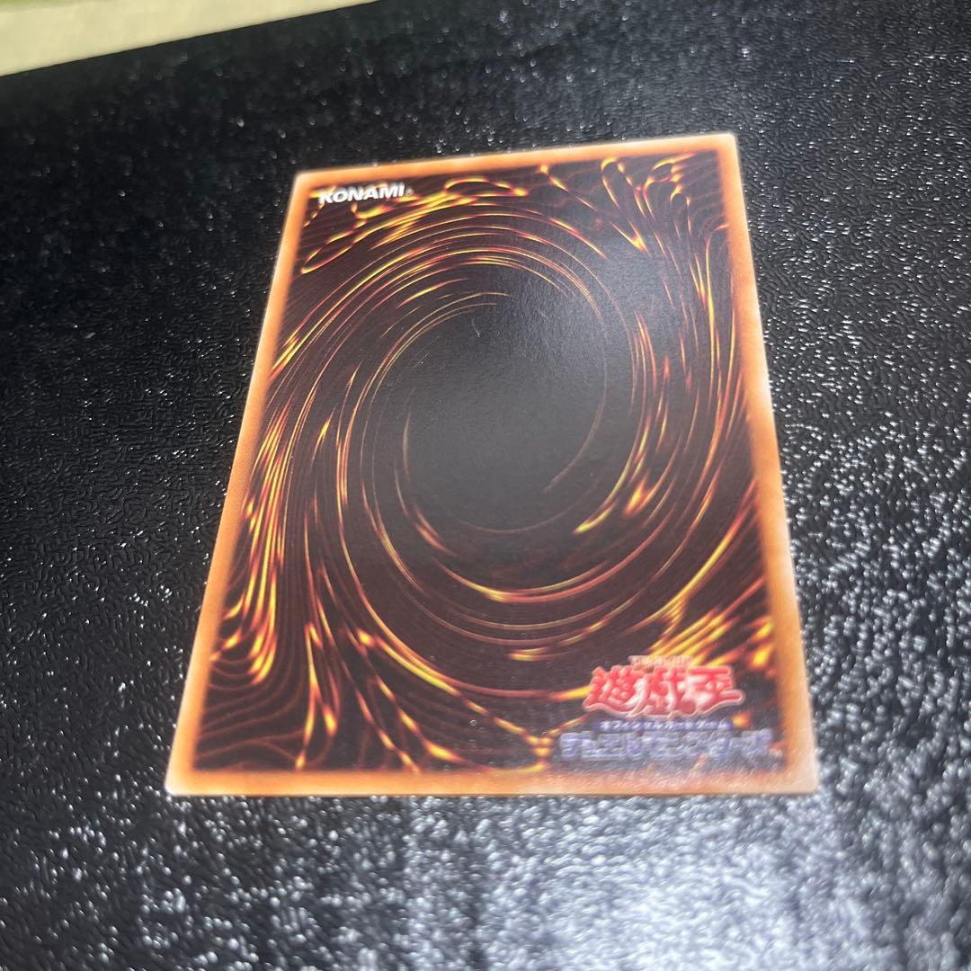 遊戯王　スターダストドラゴン　レリーフ