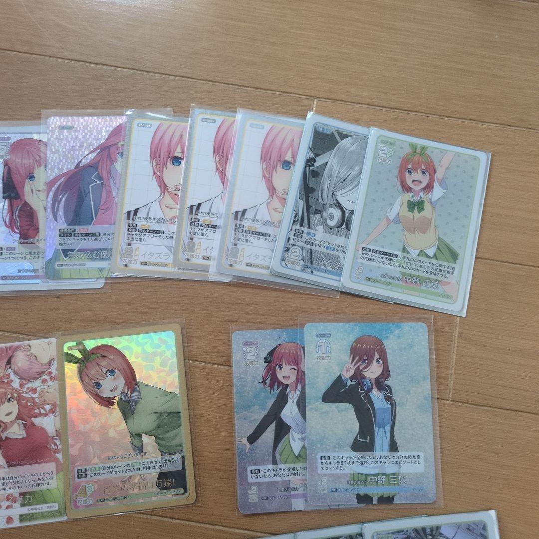 五等分の花嫁　カード　まとめ売り