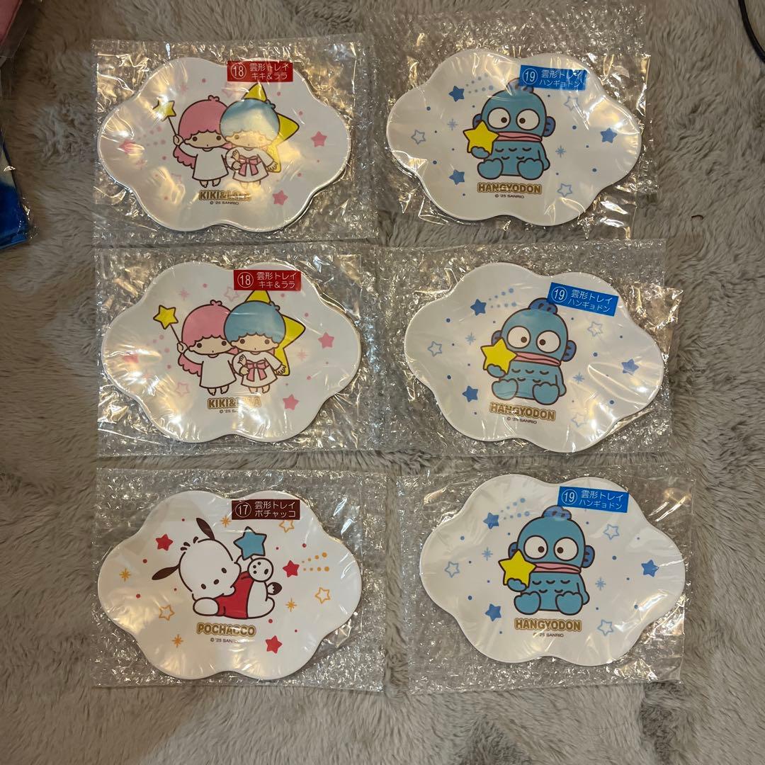 サンリオ1番くじ景品