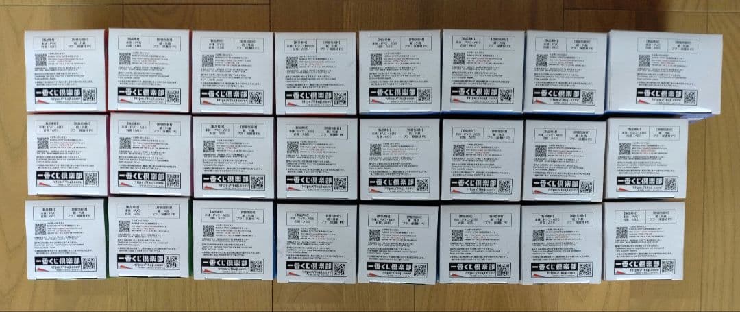 一番くじ　ドラゴンボール　ASSEMBLE COLLECTION　孫悟空少年期編