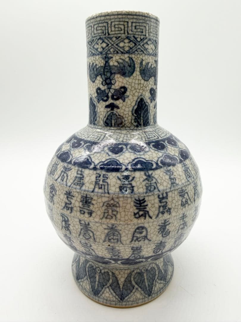 大清康熙年製 古染付花瓶 中国美術 高さ20.5センチ