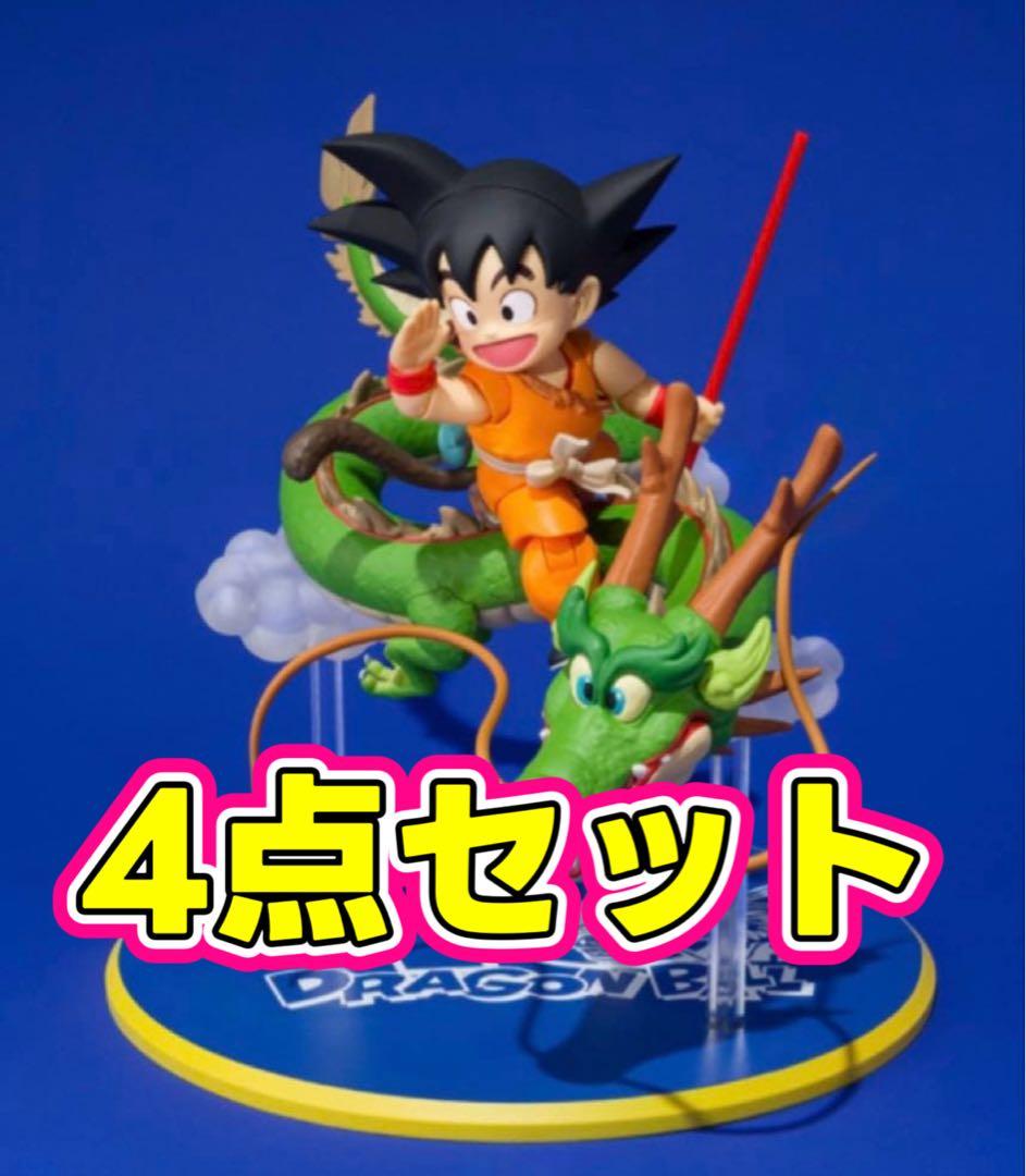 ドラゴンボール S.H.Figuarts 孫悟空 & 龍40周年記念 4点セット ファイブスター物語 プラモデル 買取価格表 | カイトリワールド