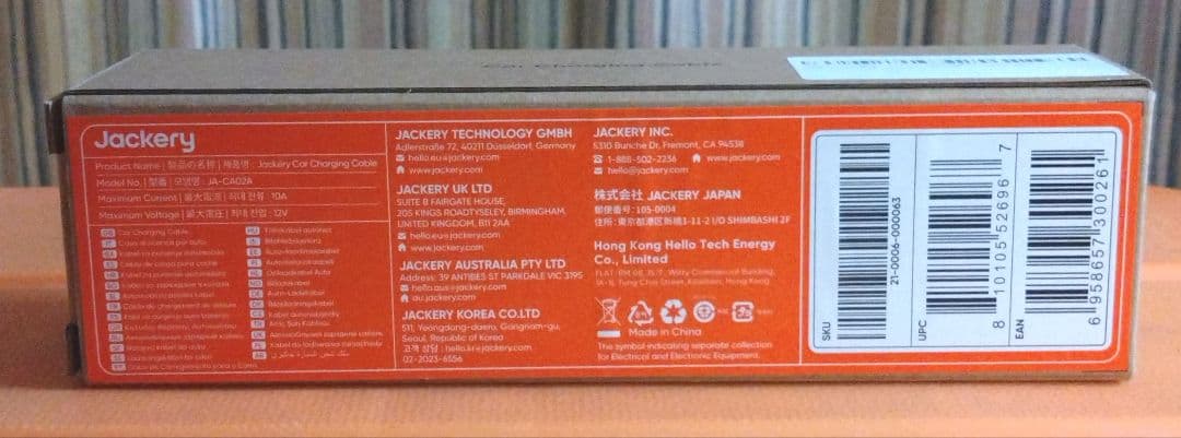 ジャクリー ポータブル電源500New＋車載シガーソケット充電ケーブル