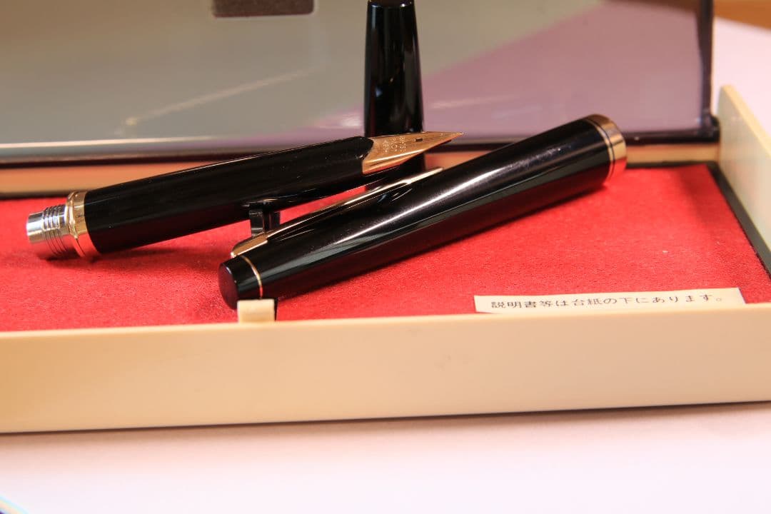 パイロット エリート ヒラニブ【極美品、万年筆】