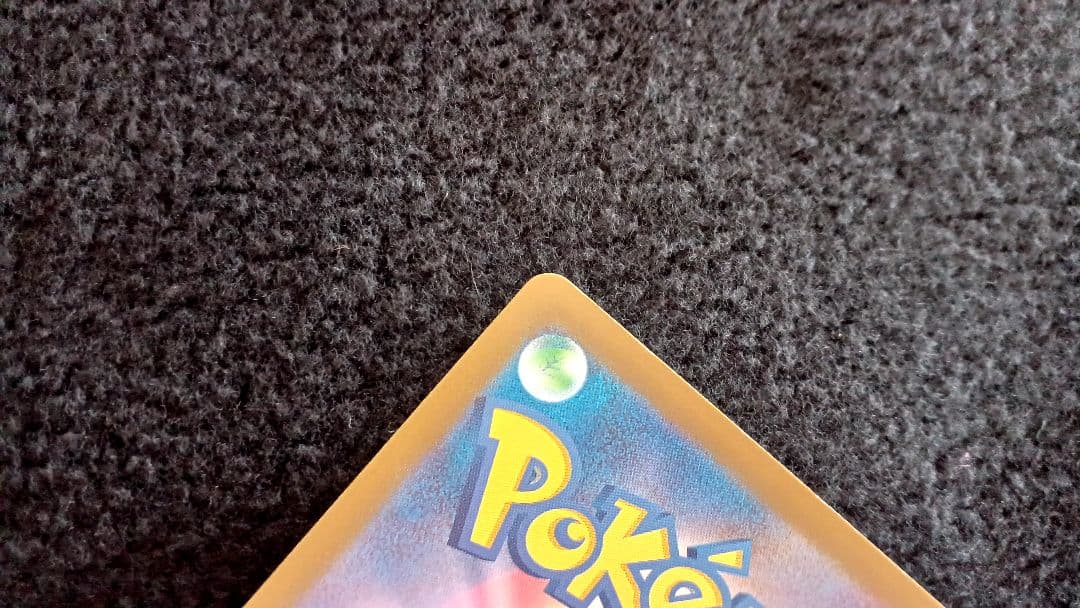 ★ MEGA ゲンガーex SAR (センタリングよし) ↑よく確認を