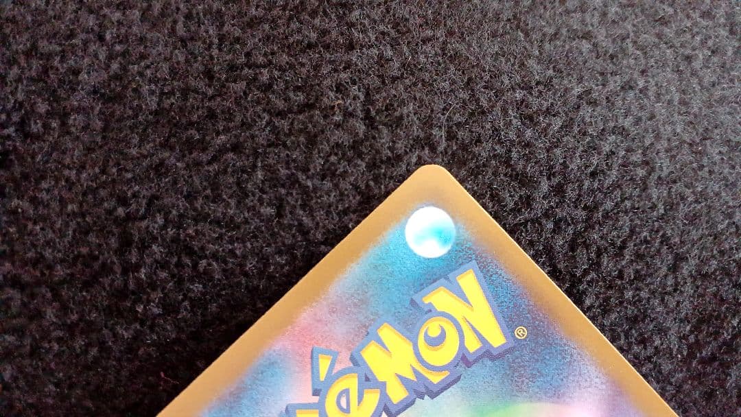 ★ MEGA ゲンガーex SAR (センタリングよし) ↑よく確認を