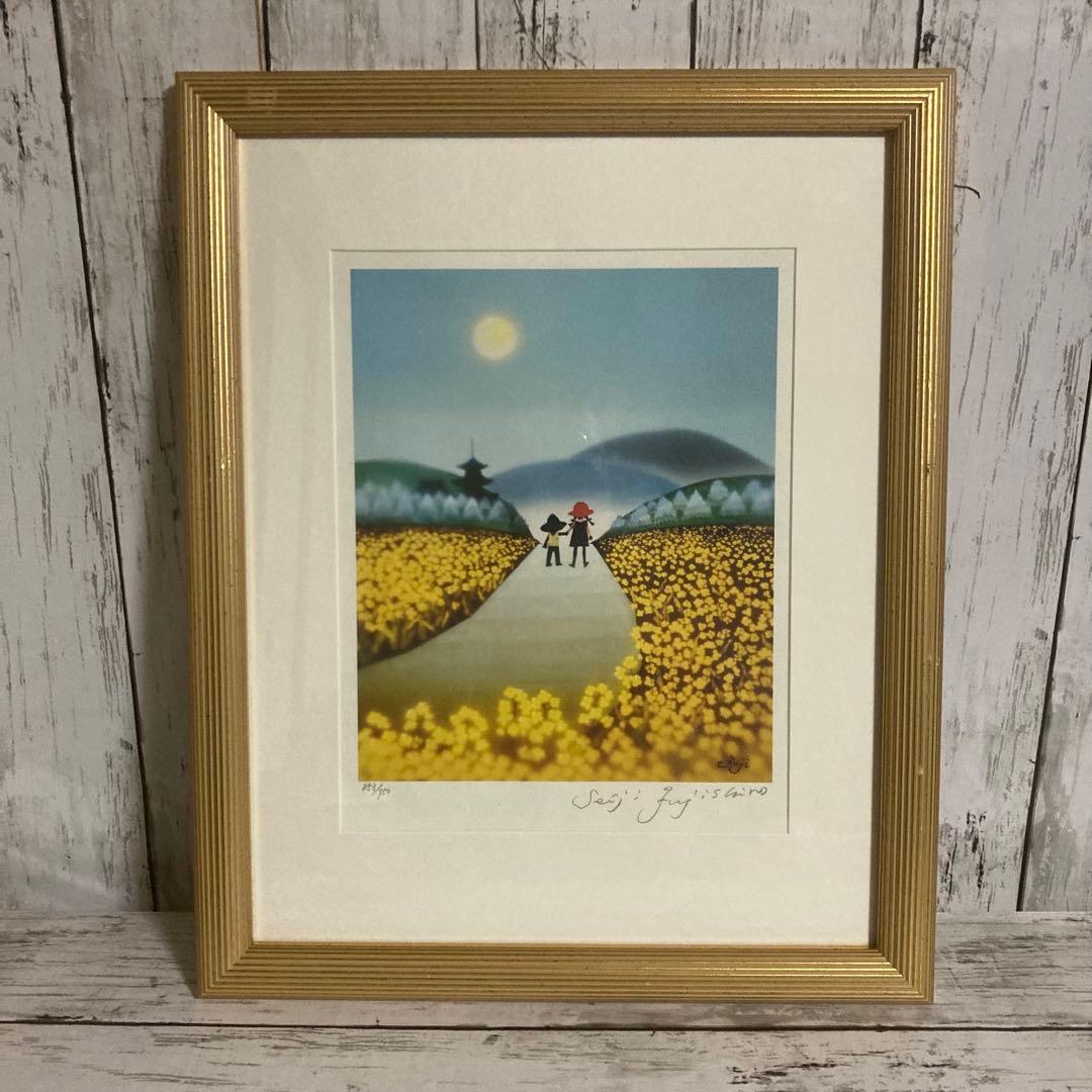 アルフォンス・ミュシャ ドライ・アンペリアル 119/300 V R8698B