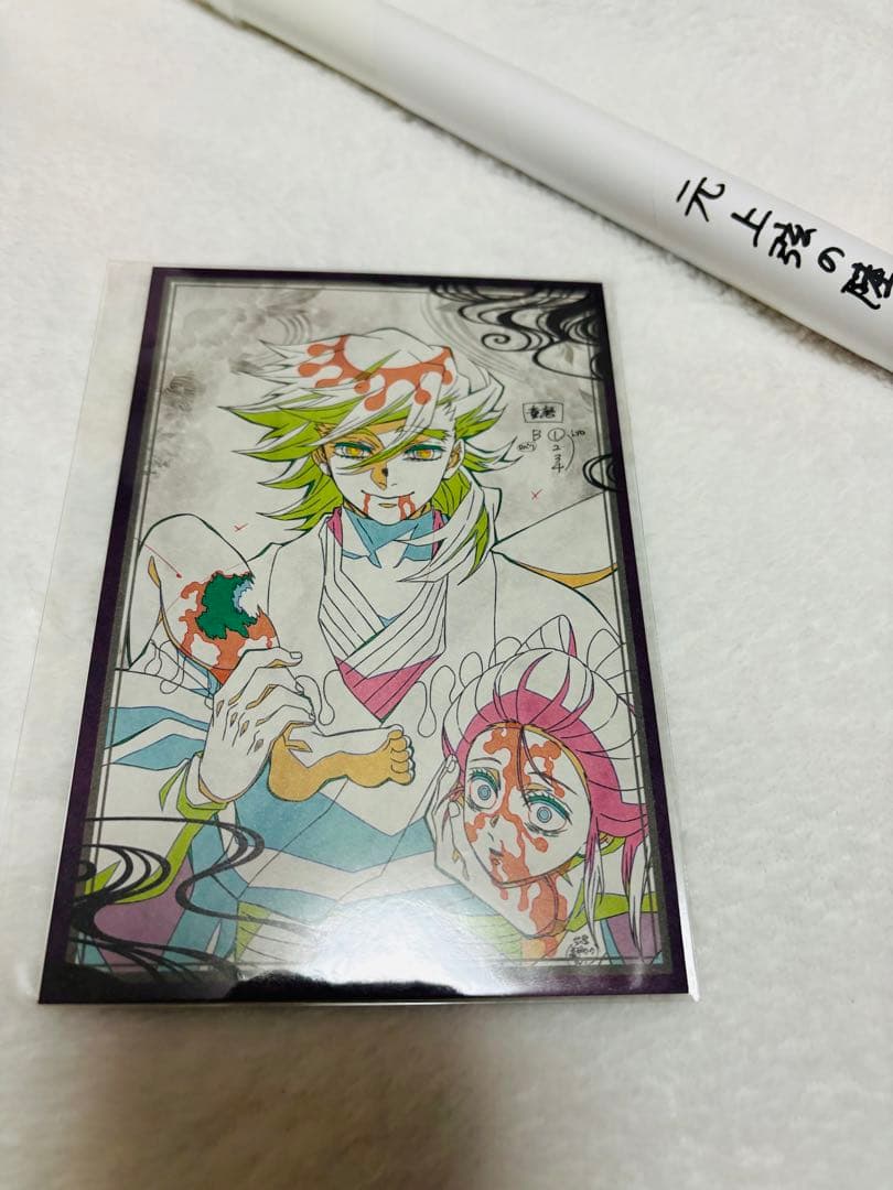 鬼滅の刃 ufotable DINING WチャンスB2原画ポスター童磨