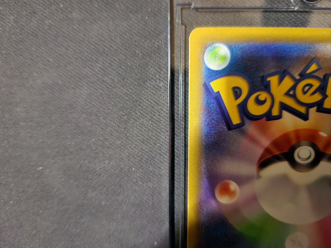 ポケモンカード　メガゲンガーex SAR