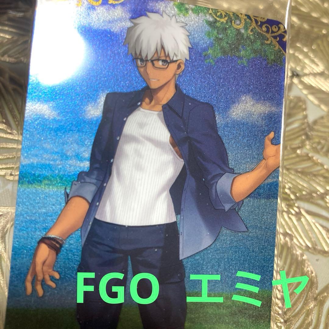 Fate GrandOrder フェイト ウエハース エミヤ FGO - メルカリ
