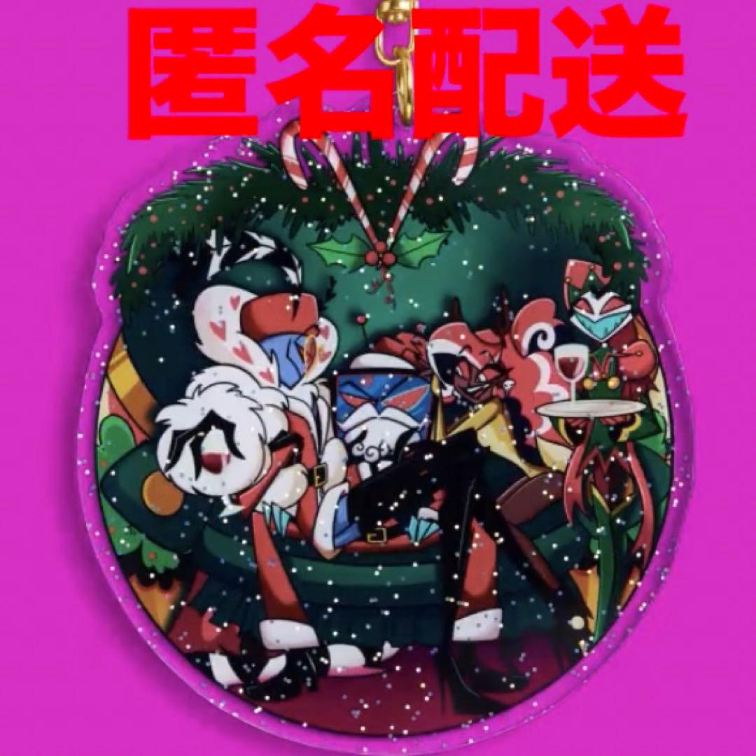 ハズビンホテル Vees アクリルキーホルダー ホリデー クリスマス2024