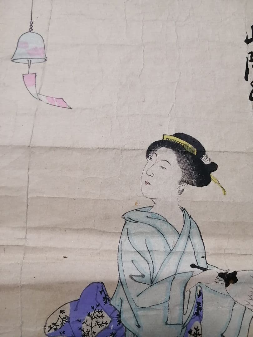 お得，高品質 円山応挙 美人画 頼山陽 画賛 漢詩 江戸時代 錦絵木